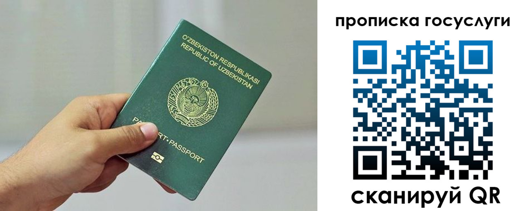 временная регистрация адрес в Лысьве